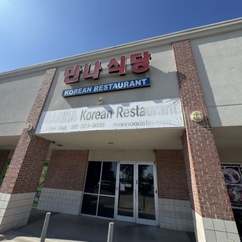 Manna Korean Restaurant - Korean Near Me - Austin, Texas Manna Korean Restaurant - Korean Near Me - Austin, Texas