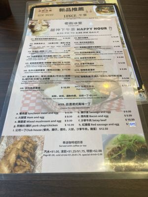 Menu photo 2 O Street Cafe Newmarket, ON