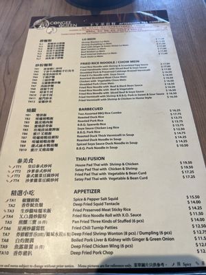 Menu photo 8 Congee Queen Markham, ON