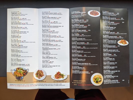 Menu photo 4 WEI Authentic Chinese Cuisine Marietta, GA Menu photo 4 WEI Authentic Chinese Cuisine Marietta, GA