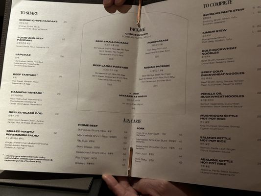 Menu photo 1 Nubiani New York, NY