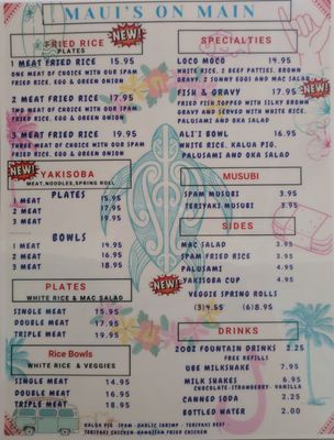 Menu photo 1 Maui's on Main San Antonio, TX Menu photo 1 Maui's on Main San Antonio, TX