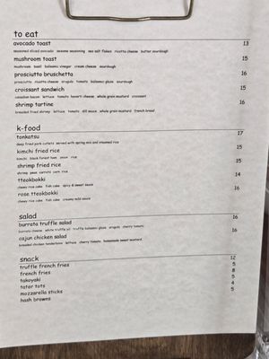 Menu photo 1 Bancone Cypress, CA