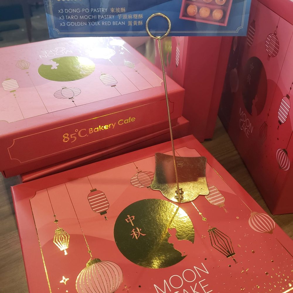 85°C Bakery Cafe-Alhambra - Taiwanese style mooncakes - Coffee & Tea Near Me - Alhambra, California 85°C Bakery Cafe-Alhambra - Taiwanese style mooncakes - Coffee & Tea Near Me - Alhambra, California
