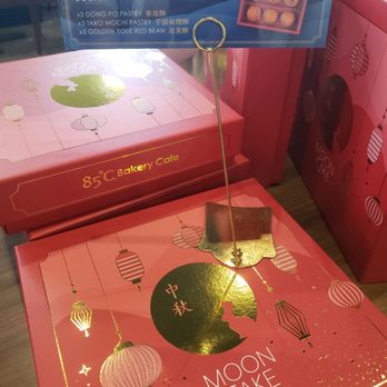 85°C Bakery Cafe-Alhambra - Taiwanese style mooncakes - Coffee & Tea Near Me - Alhambra, California 85°C Bakery Cafe-Alhambra - Taiwanese style mooncakes - Coffee & Tea Near Me - Alhambra, California