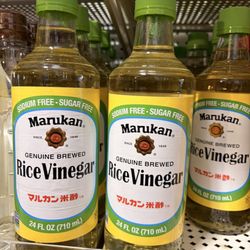 Asian Mart - Rice Vinegar