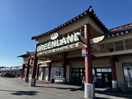 Greenland Supermarket by null