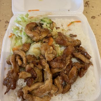 Sarku Japan - $8.99 for rice that filled up the whole bottom and little steamed chopped cabbages and carrots and chicken - Japanese Near Me - Thousand Oaks, California Sarku Japan - $8.99 for rice that filled up the whole bottom and little steamed chopped cabbages and carrots and chicken - Japanese Near Me - Thousand Oaks, California