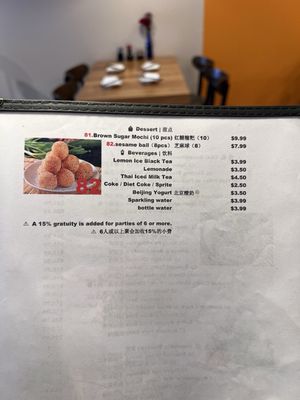 Menu photo 8 Hot Dumplings Lake Forest, CA Menu photo 8 Hot Dumplings Lake Forest, CA