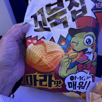 G-Mart - Plane snacks, mala flavor- Yums!! - International Grocery Near Me - Beaverton, Oregon G-Mart - Plane snacks, mala flavor- Yums!! - International Grocery Near Me - Beaverton, Oregon