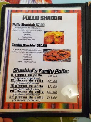 Menu photo 3 Pollo Shaddai Cincinnati, OH Menu photo 3 Pollo Shaddai Cincinnati, OH