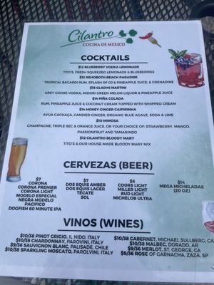 Menu photo 2 Cilantro Cocina de Mexico Rehoboth Beach, DE Menu photo 2 Cilantro Cocina de Mexico Rehoboth Beach, DE