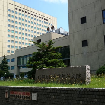 札幌医科大学附属病院 Hospitals 中央区南1条西16丁目291番地 札幌市 北海道 Japan Phone Number Yelp 札幌医科大学附属病院 Hospitals 中央区南1条西16丁目291番地 札幌市 北海道 Japan Phone Number Yelp