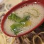 Ramen Nagi