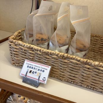Mary's Bakery - Bakeries Near Me - Fremont, California Mary's Bakery - Bakeries Near Me - Fremont, California
