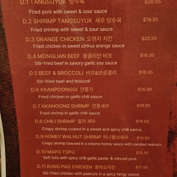 Ganzy Kitchen - Chinese Near Me - Las Vegas, Nevada Ganzy Kitchen - Chinese Near Me - Las Vegas, Nevada