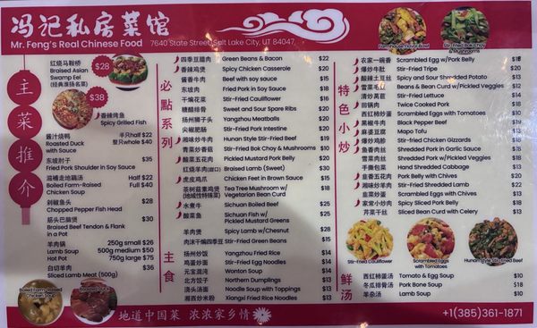 MR.FENG'S CHINESE FOOD & PHO - Updated September 2025 - 50