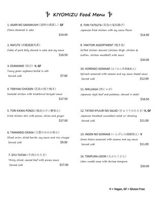 Menu photo 3 Kiyomizu Hillsboro, OR Menu photo 3 Kiyomizu Hillsboro, OR