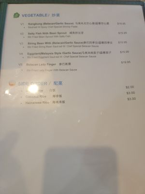 Menu photo 3 Hawker CO Las Vegas, NV Menu photo 3 Hawker CO Las Vegas, NV