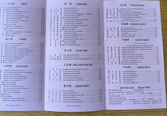 Canton | Chinese Restaurant by null