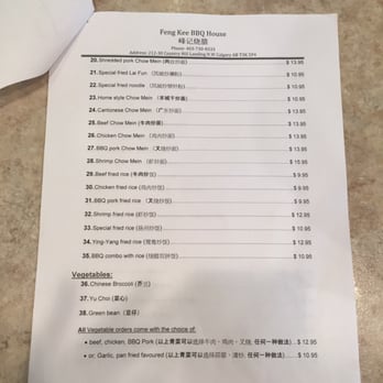 Feng Kee BBQ House - Chinese Near Me - Calgary, Alberta