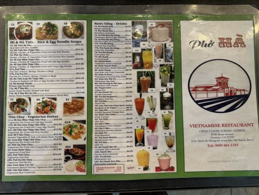 Menu photo 3 Pho Ha Vietnamese Restaurant Fontana, CA