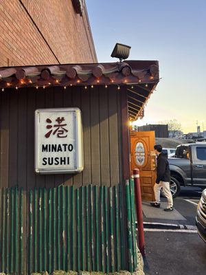 Minato Japanese Restaurant by null
