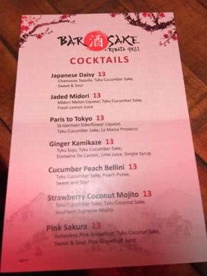 Bar Sake & Robata Grill by null