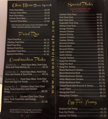 Menu photo 3 New China Cafe Fresno, CA Menu photo 3 New China Cafe Fresno, CA