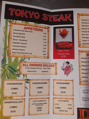 Menu photo 8 Tokyo Steak Lancaster Lancaster, CA Menu photo 8 Tokyo Steak Lancaster Lancaster, CA