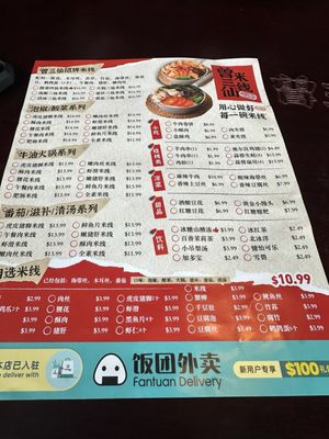 ZSX Szechuan Rice Noodles 曾三仙米线 by null