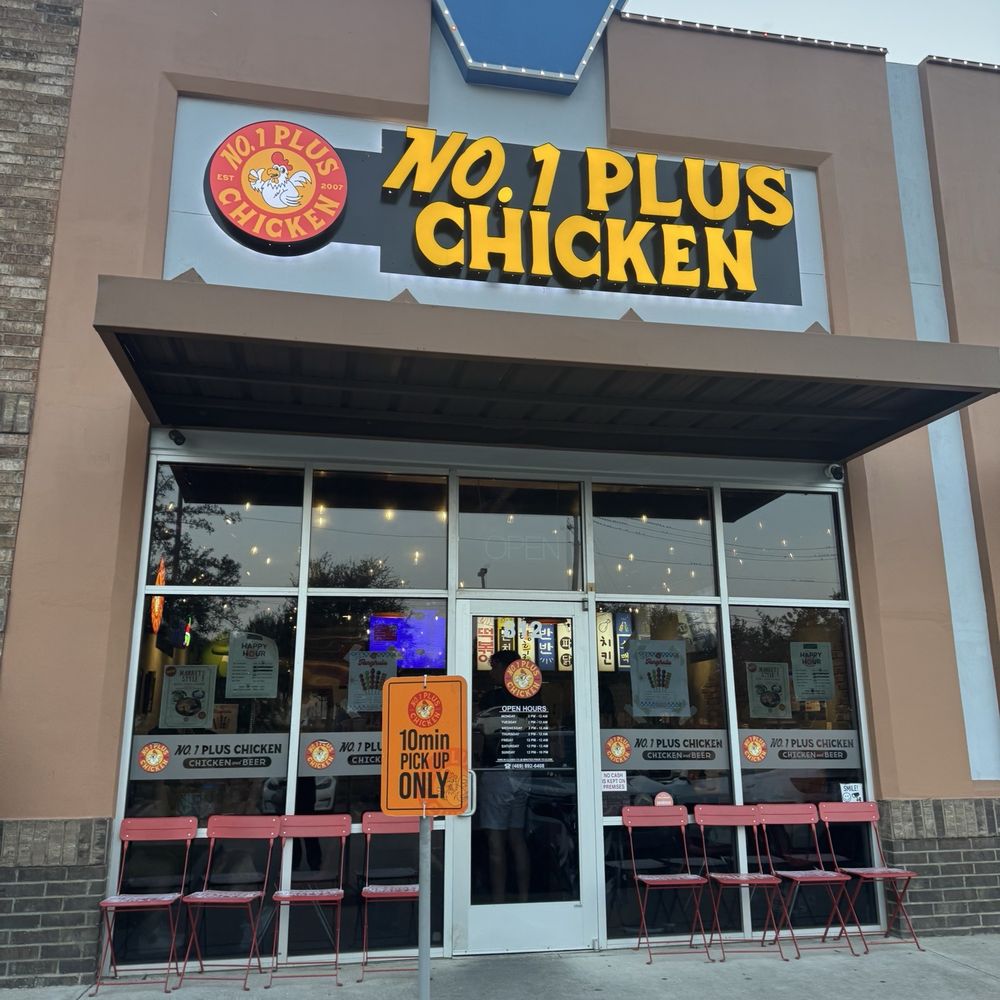 No.1 Plus Chicken - Outside - Korean Near Me - Dallas, Texas No.1 Plus Chicken - Outside - Korean Near Me - Dallas, Texas