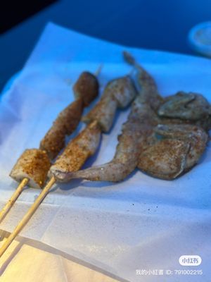 XINJIANG BBQ by null