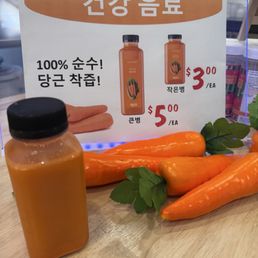 Fresh Carrot Juice Fresh Carrot Juice