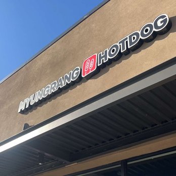 Myungrang Hotdog Westgate - Hot Dogs Near Me - Glendale, Arizona Myungrang Hotdog Westgate - Hot Dogs Near Me - Glendale, Arizona