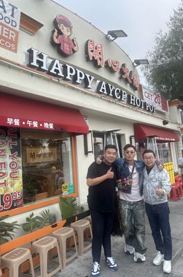 Happy AYCE Hot Pot 开心火锅 by null