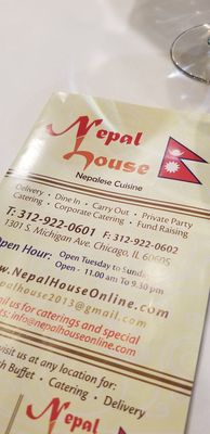 Menu photo 6 Nepal House Chicago, IL