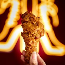 Red Light Chicken
