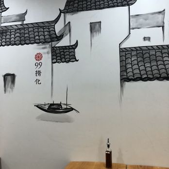 99 Noodle Village - Chinese Near Me - Brooklyn, New York 99 Noodle Village - Chinese Near Me - Brooklyn, New York
