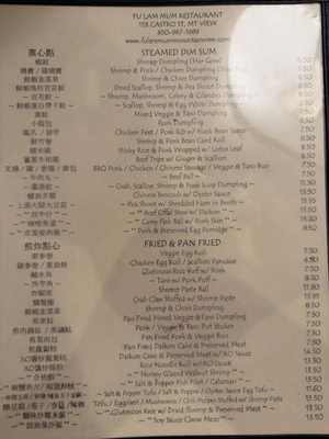 Menu photo 1 Fu Lam Mum Mountain View, CA
