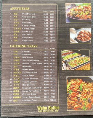 Menu photo 1 Waha Buffet Franklin, WI Menu photo 1 Waha Buffet Franklin, WI