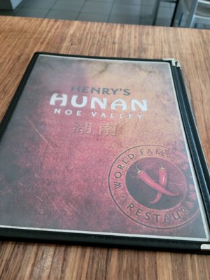 Henry's Hunan Restaurant by null