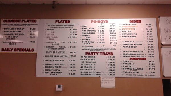Menu photo 2 Westwego Seafood Marrero, LA Menu photo 2 Westwego Seafood Marrero, LA