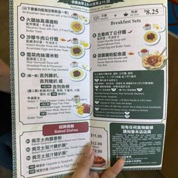 menu menu
