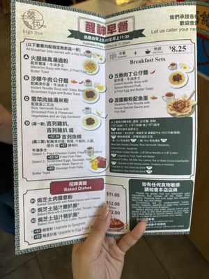 Menu photo 7 High Five 囍筷 Brooklyn, NY