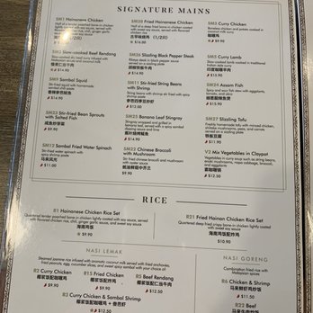 PappaRich - Menu - Malaysian Near Me - Houston, Texas PappaRich - Menu - Malaysian Near Me - Houston, Texas