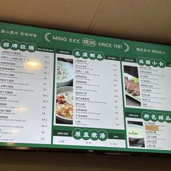 MingKee Deli - Menu (May 2022) - Chinese Near Me - Cupertino, California MingKee Deli - Menu (May 2022) - Chinese Near Me - Cupertino, California