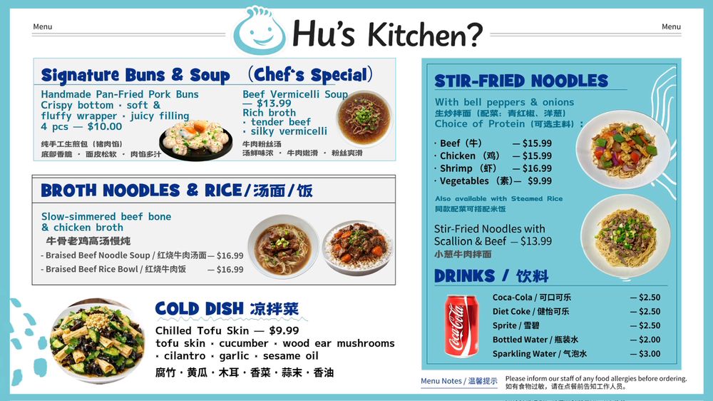 Food from Hu's Kitchen