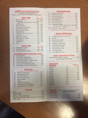 Menu photo 4 China Dragon Carryout Landover, MD Menu photo 4 China Dragon Carryout Landover, MD