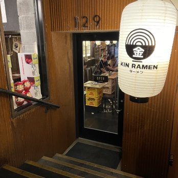 Kin Ramen - Main entrance - Ramen Near Me - New York, New York Kin Ramen - Main entrance - Ramen Near Me - New York, New York
